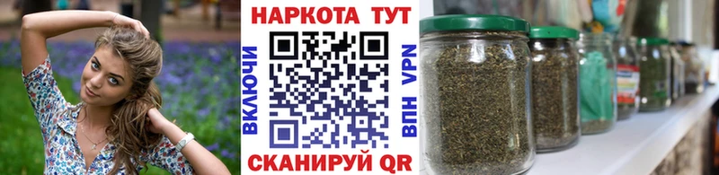 Купить наркотик Арзамас Марихуана  Альфа ПВП  ГАШ 