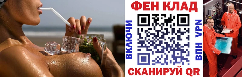 закладка  Арзамас  Амфетамин VHQ 