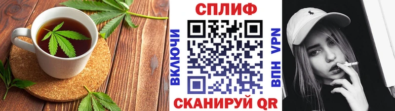 Cannafood марихуана  Арзамас 