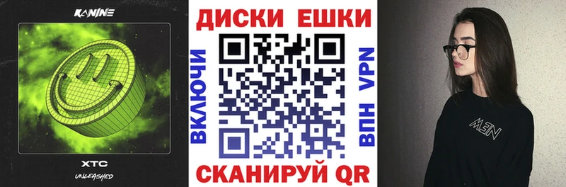 купить наркотики цена  Арзамас  Экстази Cube 