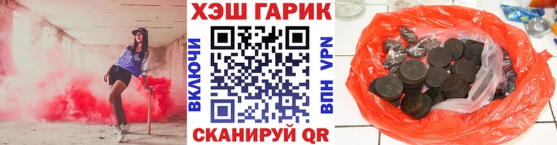 ГАШ гарик  KRAKEN tor  Арзамас 