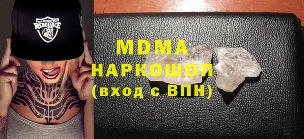 скорость mdpv Богородицк