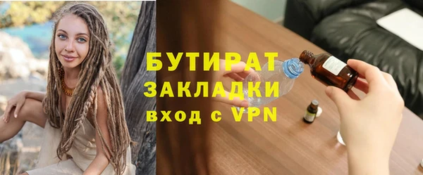 мдпв Богородск
