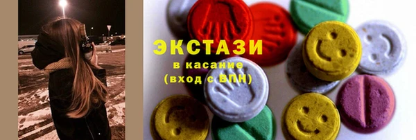 скорость mdpv Богородицк