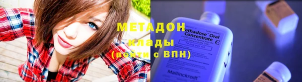 скорость mdpv Богородицк