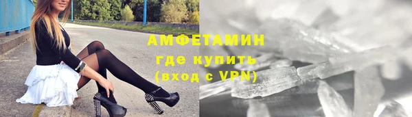 скорость mdpv Богородицк