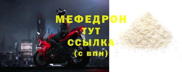 скорость mdpv Богородицк
