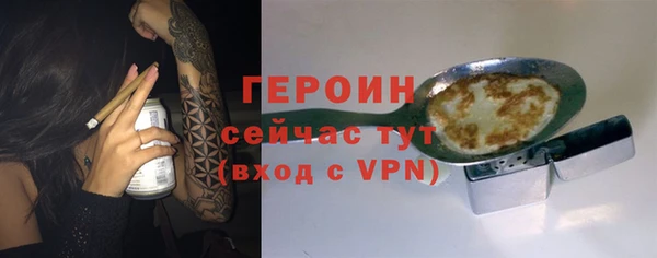 мдпв Богородск