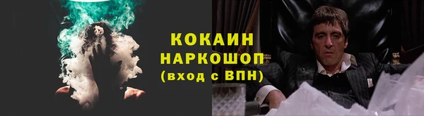 кристаллы Белоозёрский