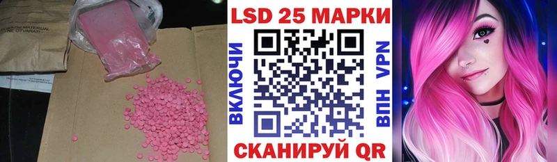 LSD-25 экстази ecstasy  хочу наркоту  Арзамас 