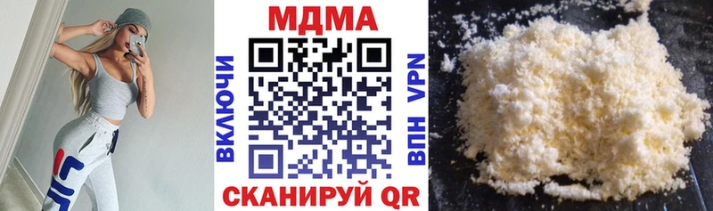 сайты даркнета официальный сайт  Арзамас  МДМА кристаллы 