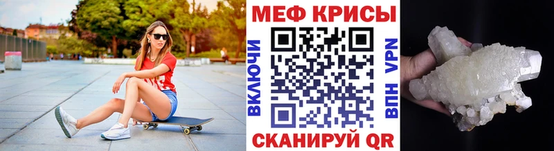 МЕГА вход  продажа наркотиков  Арзамас  МЯУ-МЯУ 4 MMC 