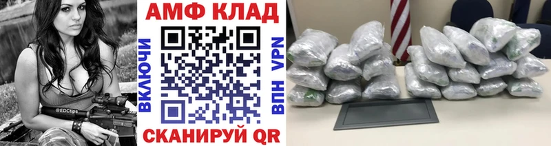 Первитин Methamphetamine  hydra рабочий сайт  Арзамас 