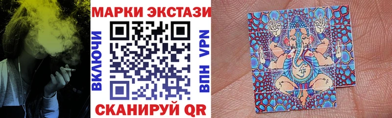 наркошоп  Арзамас  маркетплейс Telegram  Марки NBOMe 1,8мг 